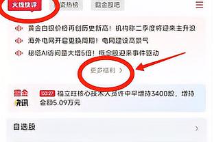 萨拉赫对阵布莱顿12次射门&22次禁区内触球，均为本赛季英超纪录